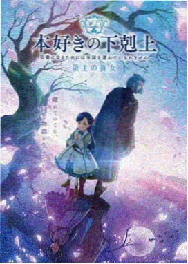 治愈日常动画青空修理铺封面
