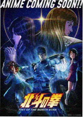 动画番剧墨色列车高清封面