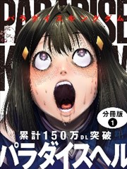 国漫武侠热血动画水墨江湖录封面